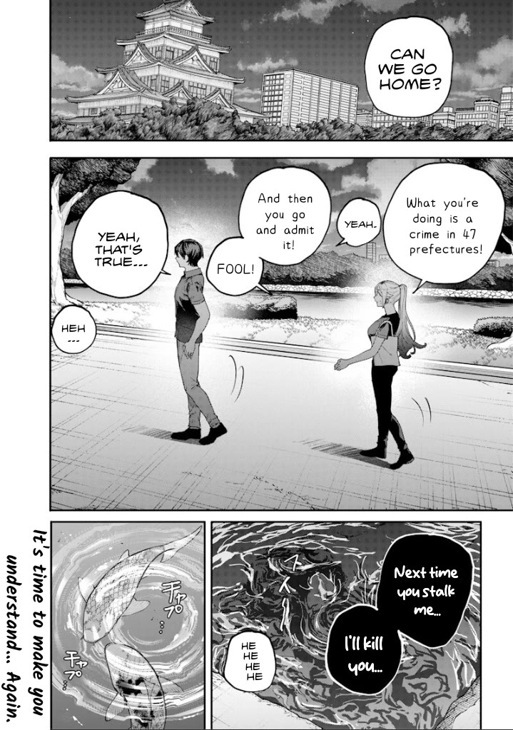 The Story of Making My Bitchy Gal Sister Understand Chapter 60 page 8 - Chapter 60: 『Piggyback Ride 2』