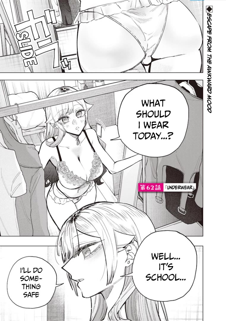 The Story of Making My Bitchy Gal Sister Understand Chapter 62 page 2 - Chapter 62: 「Underwear」