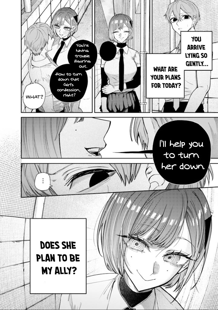 The Story of Making My Bitchy Gal Sister Understand Chapter 65 page 2 - Chapter 65: 『Distraction』