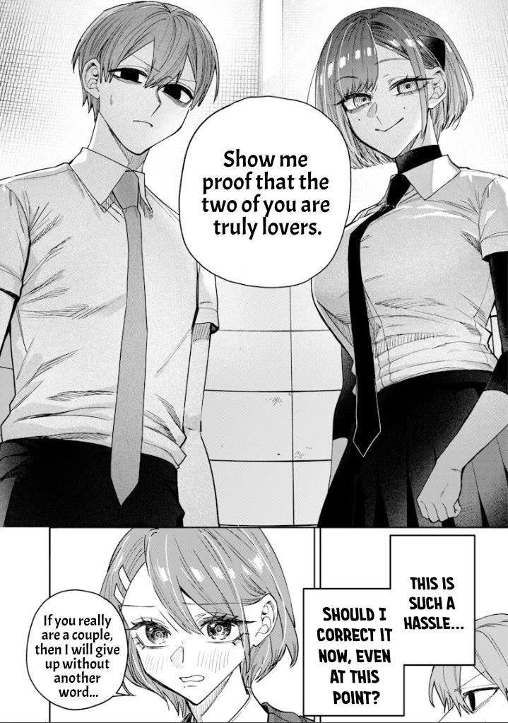 The Story of Making My Bitchy Gal Sister Understand Chapter 65 page 4 - Chapter 65: 『Distraction』