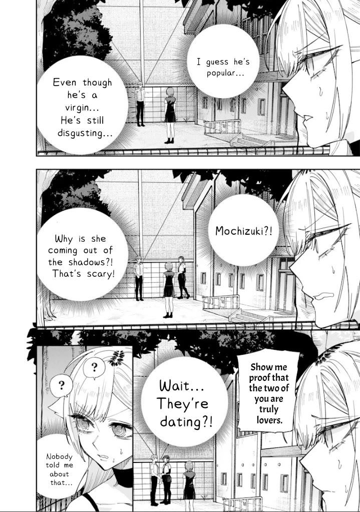The Story of Making My Bitchy Gal Sister Understand Chapter 66.5 page 2 - Chapter 66.5: 『Snooping』