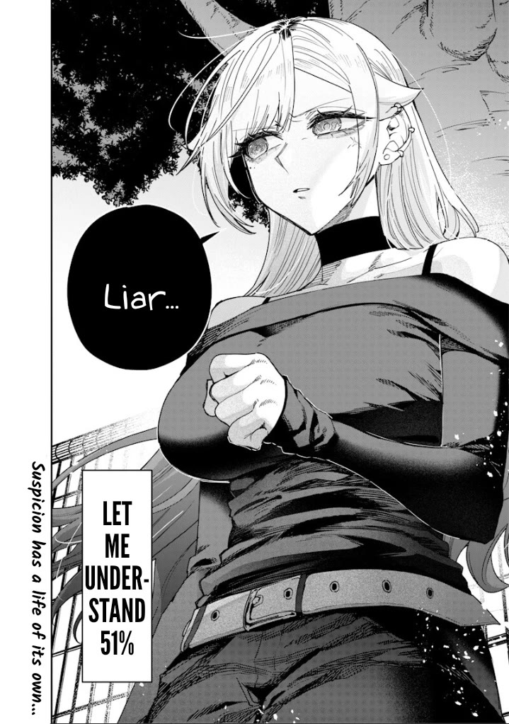 The Story of Making My Bitchy Gal Sister Understand Chapter 66.5 page 4 - Chapter 66.5: 『Snooping』