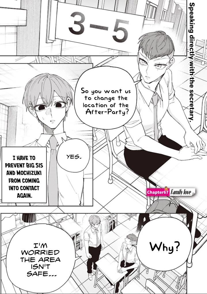 The Story of Making My Bitchy Gal Sister Understand Chapter 67 page 1 - Chapter 67: 『Family Love』