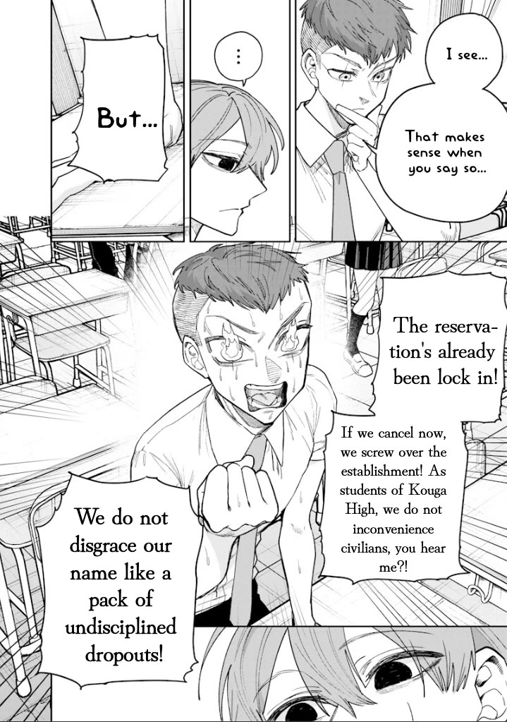 The Story of Making My Bitchy Gal Sister Understand Chapter 67 page 2 - Chapter 67: 『Family Love』
