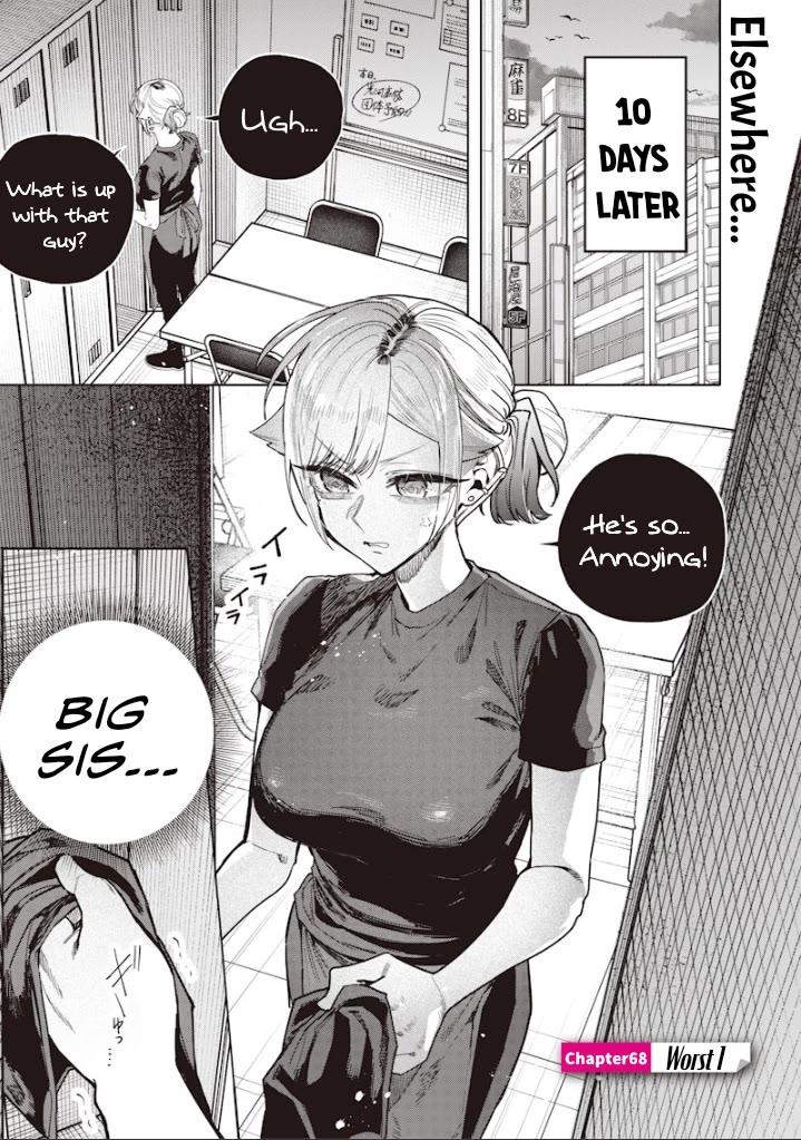 The Story of Making My Bitchy Gal Sister Understand Chapter 68 page 1 - Chapter 68: 『Worst 1』