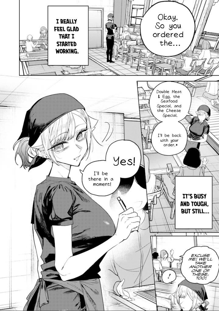 The Story of Making My Bitchy Gal Sister Understand Chapter 68 page 4 - Chapter 68: 『Worst 1』