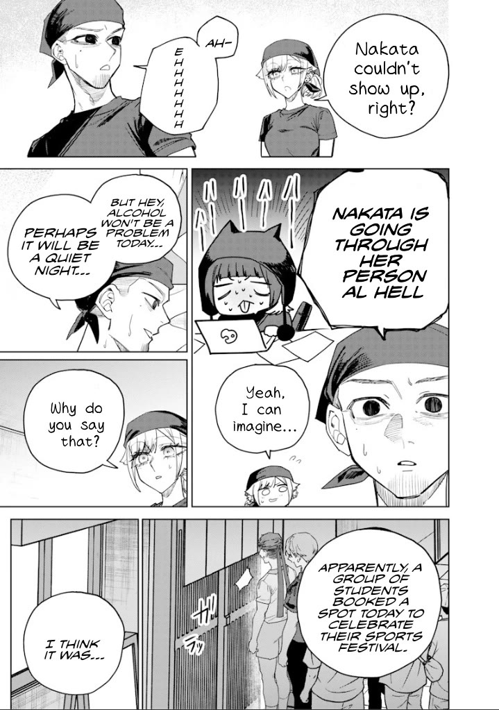 The Story of Making My Bitchy Gal Sister Understand Chapter 68 page 7 - Chapter 68: 『Worst 1』