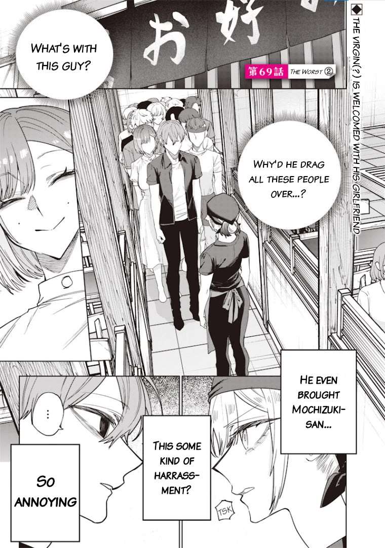 The Story of Making My Bitchy Gal Sister Understand Chapter 69 page 1 - Chapter 69: The Worst ②