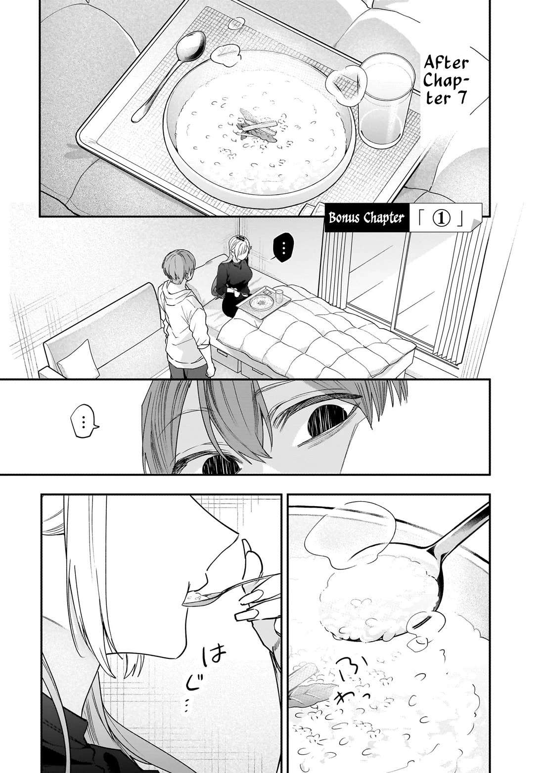 The Story of Making My Bitchy Gal Sister Understand Chapter 7.6 page 1 - Chapter 7.6: Extra Chapter