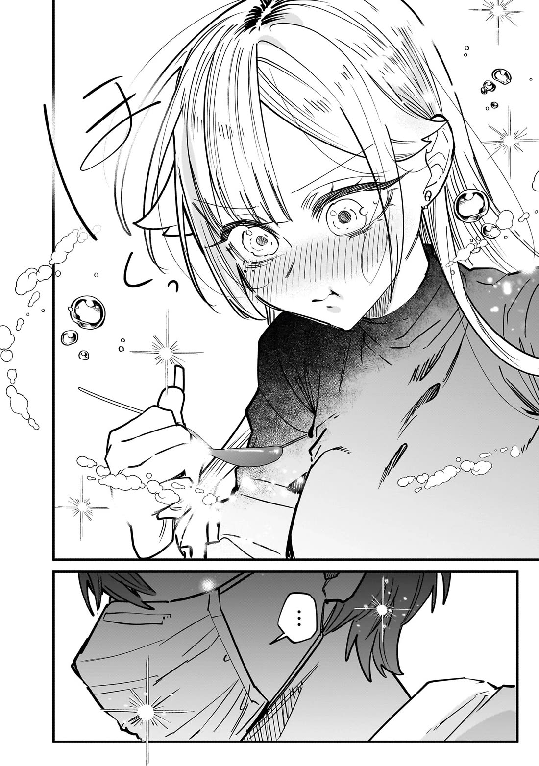 The Story of Making My Bitchy Gal Sister Understand Chapter 7.6 page 2 - Chapter 7.6: Extra Chapter