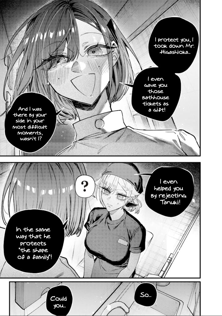 The Story of Making My Bitchy Gal Sister Understand Chapter 71 page 3 - Chapter 71: 『Truths and lies』1