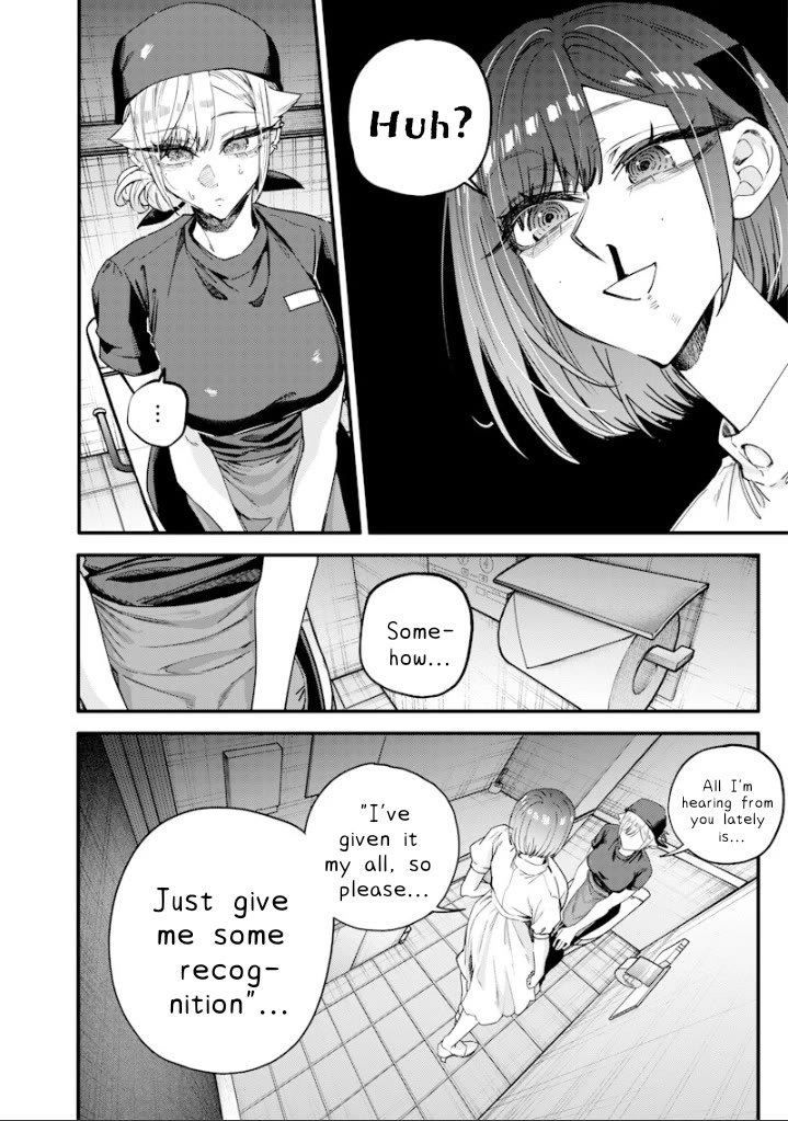 The Story of Making My Bitchy Gal Sister Understand Chapter 71 page 6 - Chapter 71: 『Truths and lies』1
