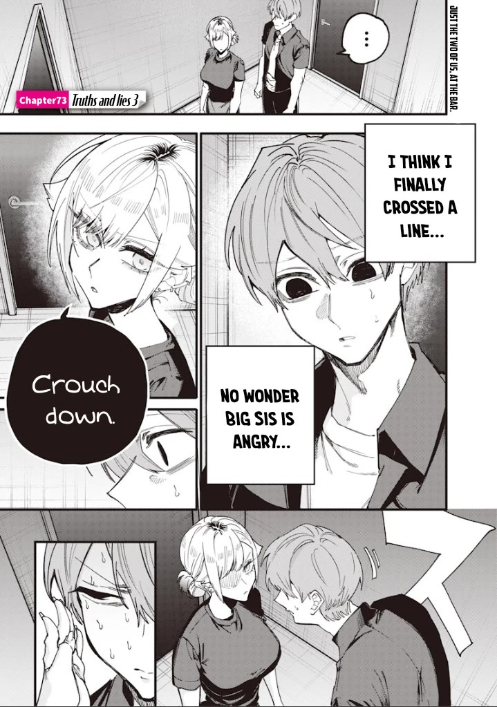 The Story of Making My Bitchy Gal Sister Understand Chapter 73 page 1 - Chapter 73: 『Truths and lies』 3