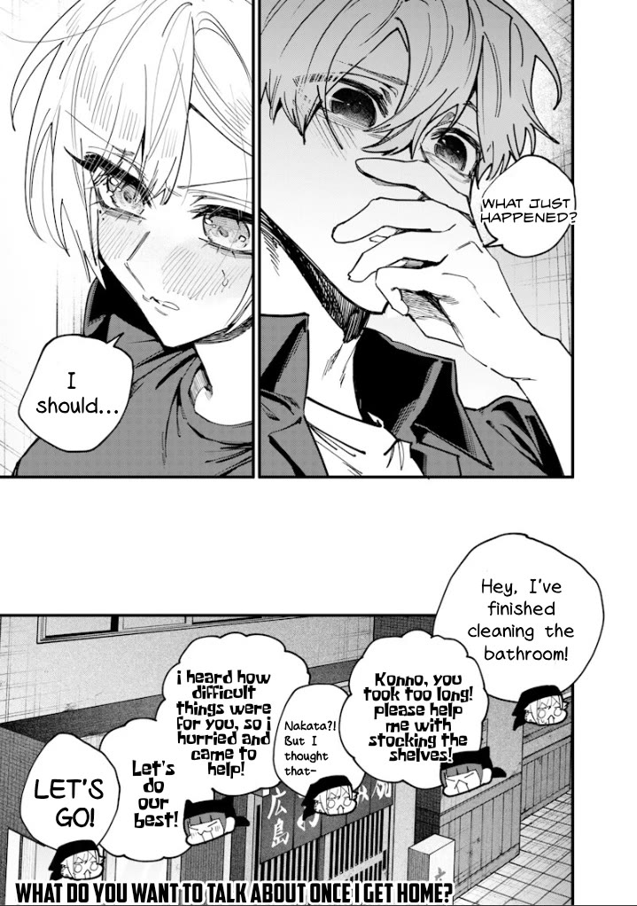 The Story of Making My Bitchy Gal Sister Understand Chapter 73 page 9 - Chapter 73: 『Truths and lies』 3