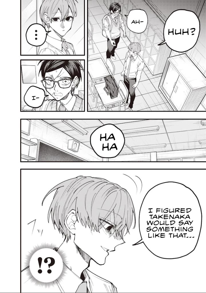 The Story of Making My Bitchy Gal Sister Understand Chapter 75 page 4 - Chapter 75: 『75』