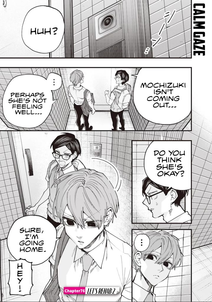 The Story of Making My Bitchy Gal Sister Understand Chapter 76 page 1 - Chapter 76: 『LET'S REHAB 2』