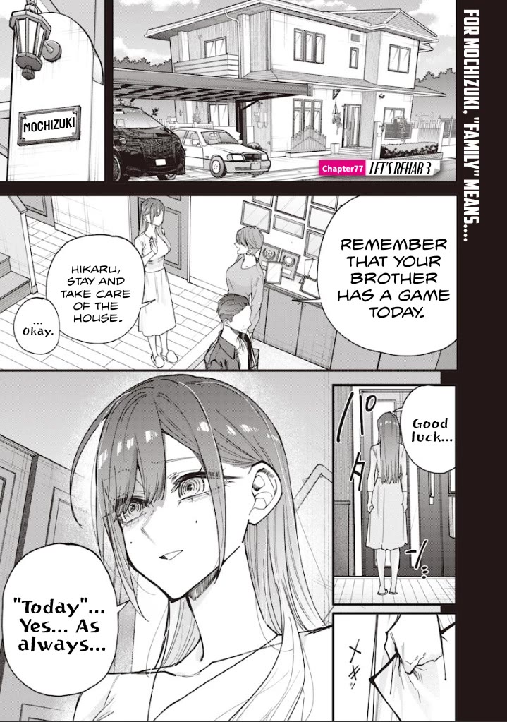 The Story of Making My Bitchy Gal Sister Understand Chapter 77 page 1 - Chapter 77: 『LET'S REHAB 3』