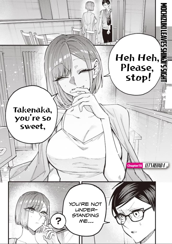 The Story of Making My Bitchy Gal Sister Understand Chapter 78 page 1 - Chapter 78: 『LET'S REHAB 4』