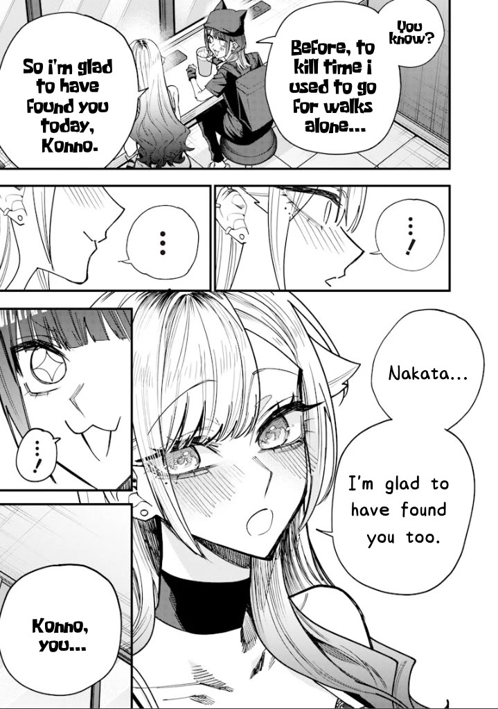 The Story of Making My Bitchy Gal Sister Understand Chapter 79 page 5 - Chapter 79: 『CHILL TIME』