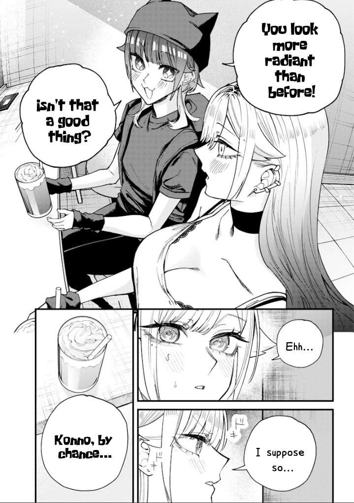The Story of Making My Bitchy Gal Sister Understand Chapter 79 page 6 - Chapter 79: 『CHILL TIME』