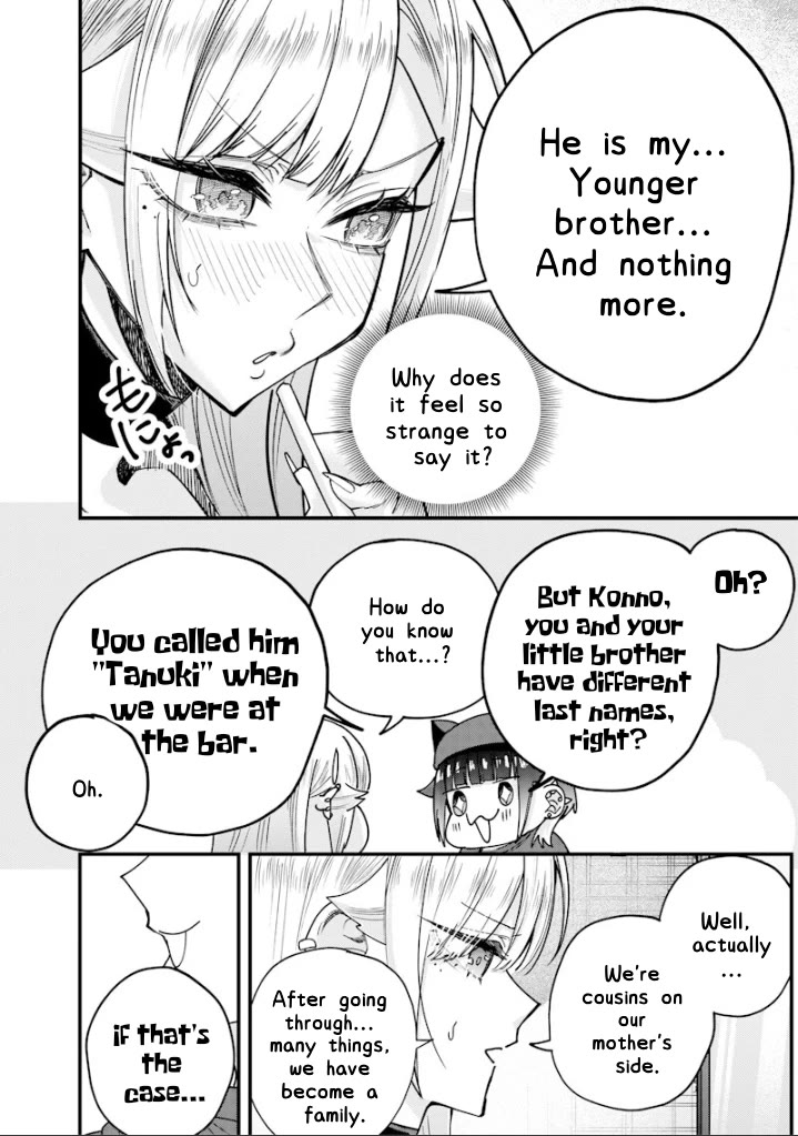 The Story of Making My Bitchy Gal Sister Understand Chapter 79 page 8 - Chapter 79: 『CHILL TIME』