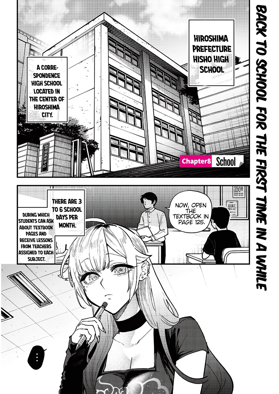 The Story of Making My Bitchy Gal Sister Understand Chapter 8 page 1 - Chapter 8: 「School」