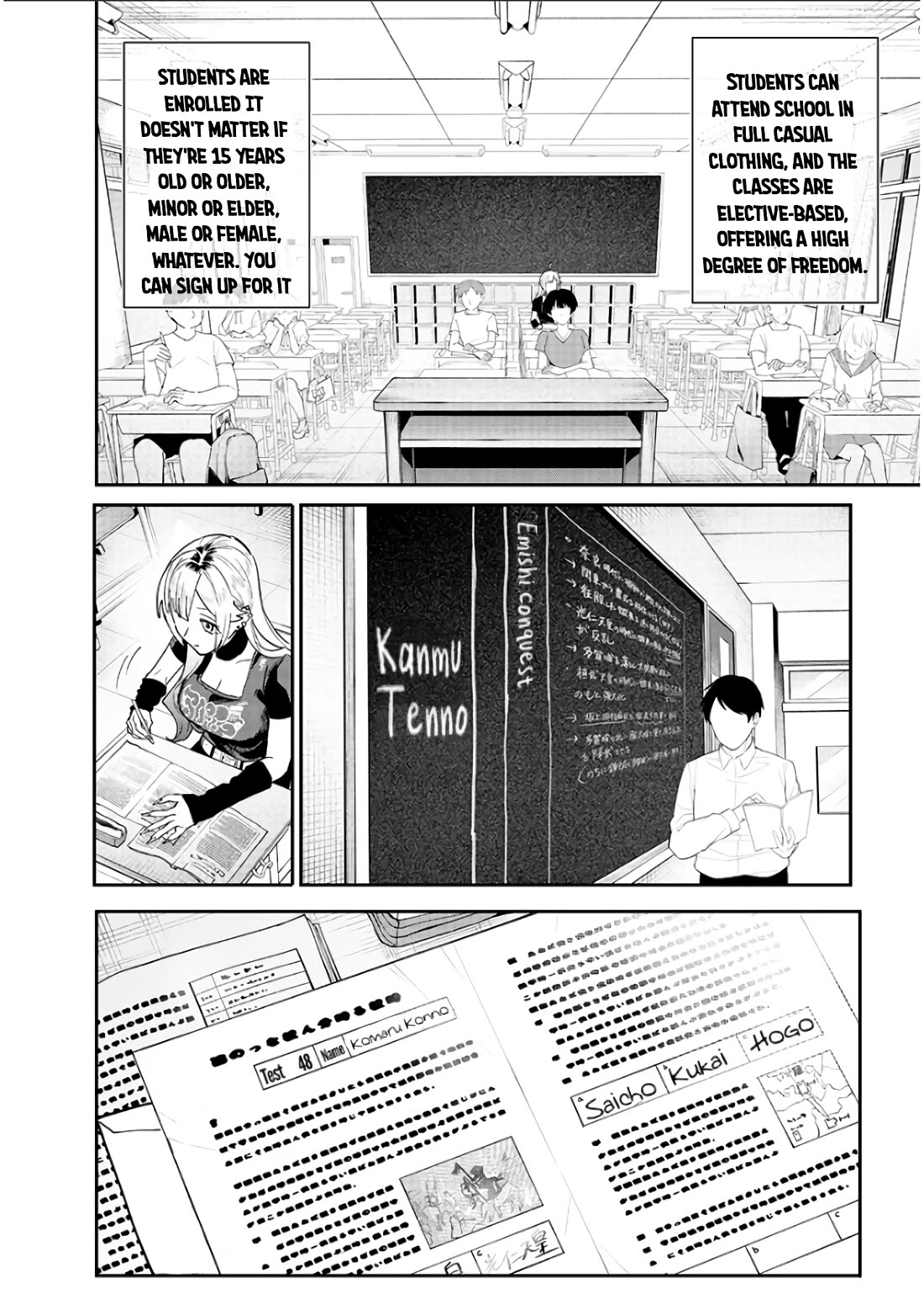 The Story of Making My Bitchy Gal Sister Understand Chapter 8 page 2 - Chapter 8: 「School」