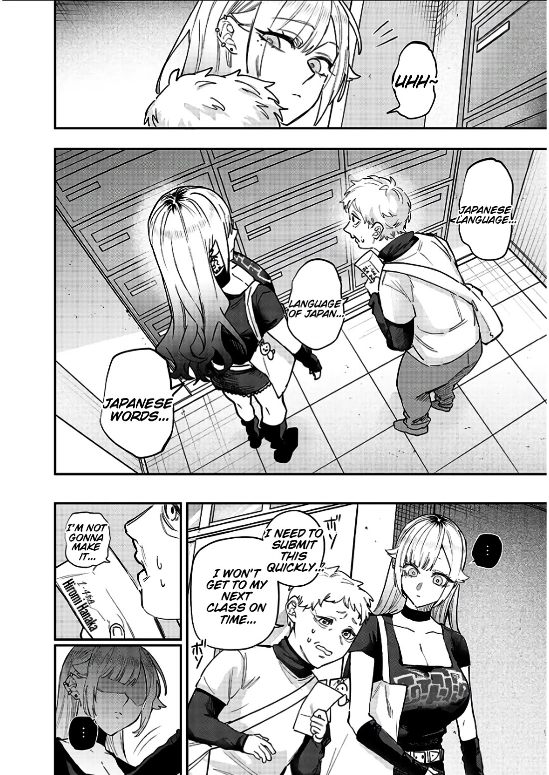 The Story of Making My Bitchy Gal Sister Understand Chapter 8 page 4 - Chapter 8: 「School」