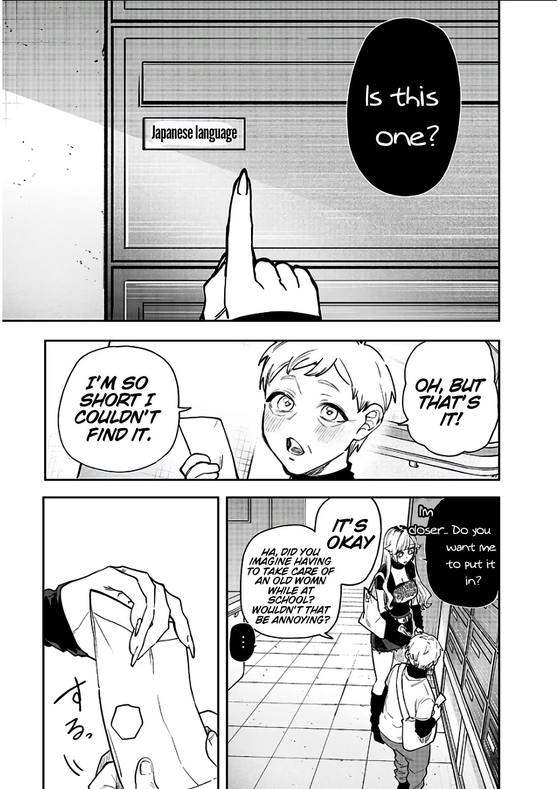 The Story of Making My Bitchy Gal Sister Understand Chapter 8 page 5 - Chapter 8: 「School」