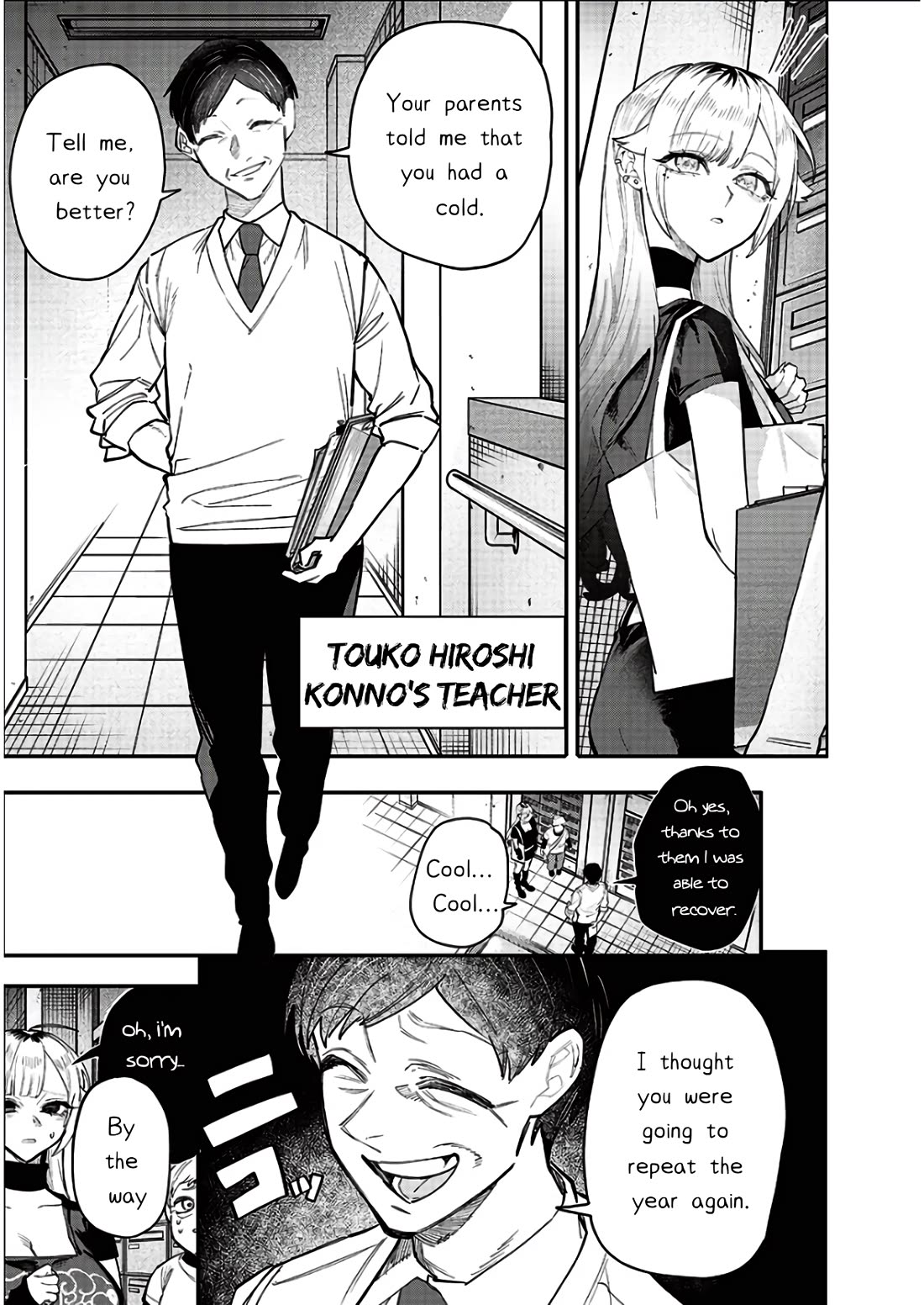 The Story of Making My Bitchy Gal Sister Understand Chapter 8 page 7 - Chapter 8: 「School」