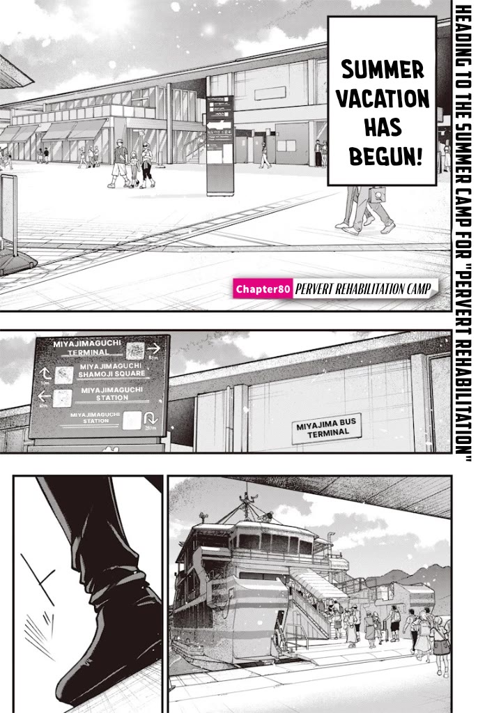 The Story of Making My Bitchy Gal Sister Understand Chapter 80 page 1 - Chapter 80: 『PERVERT REHABILITATION CAMP』
