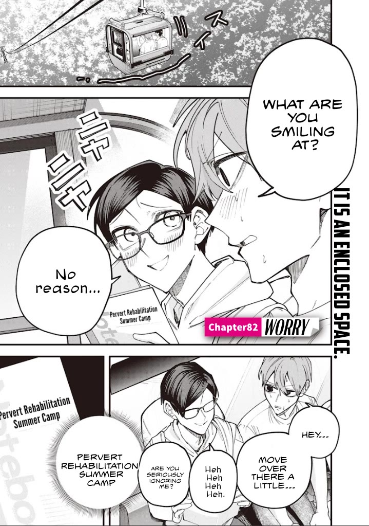 The Story of Making My Bitchy Gal Sister Understand Chapter 82 page 1 - Chapter 82: 『Worry』