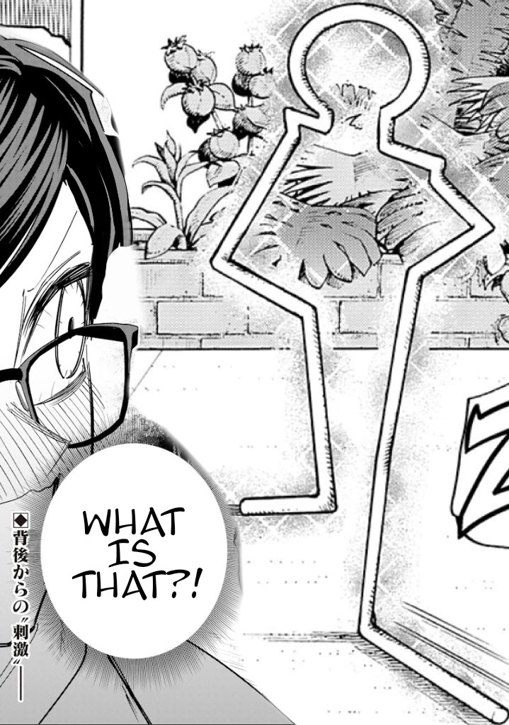 The Story of Making My Bitchy Gal Sister Understand Chapter 82 page 12 - Chapter 82: 『Worry』