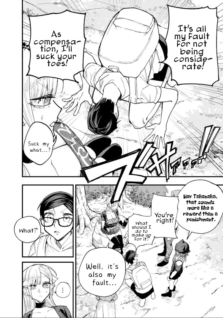 The Story of Making My Bitchy Gal Sister Understand Chapter 83 page 2 - Chapter 83: 『REST』