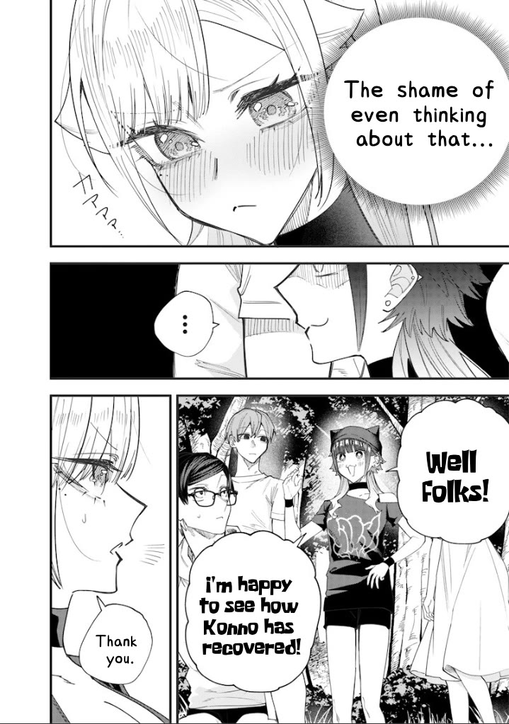The Story of Making My Bitchy Gal Sister Understand Chapter 83 page 4 - Chapter 83: 『REST』