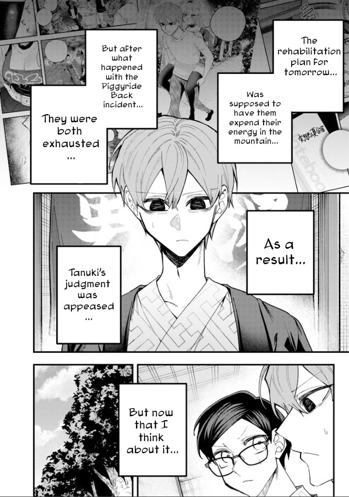 The Story of Making My Bitchy Gal Sister Understand Chapter 88 page 6 - Chapter 88: 『INTERSECTING THOUGHTS』