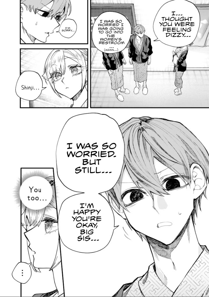 The Story of Making My Bitchy Gal Sister Understand Chapter 89 page 2 - Chapter 89: 『AN EYE FOR AN EYE』