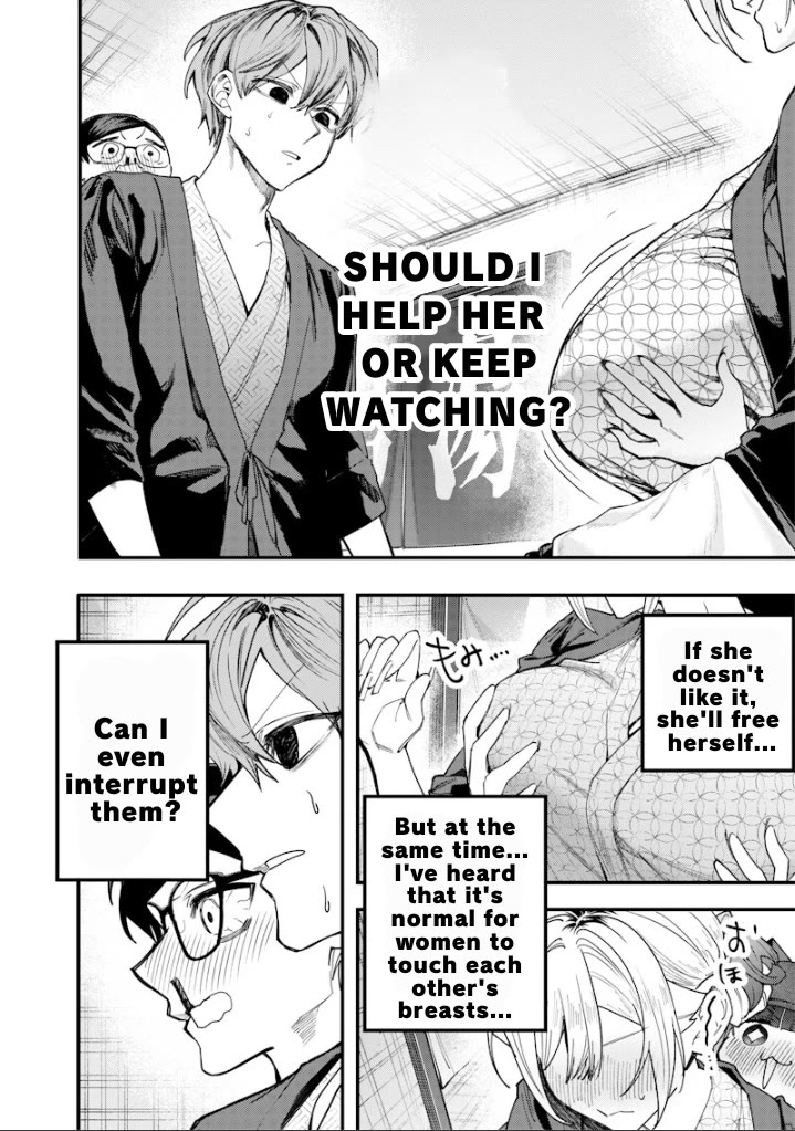 The Story of Making My Bitchy Gal Sister Understand Chapter 89 page 6 - Chapter 89: 『AN EYE FOR AN EYE』