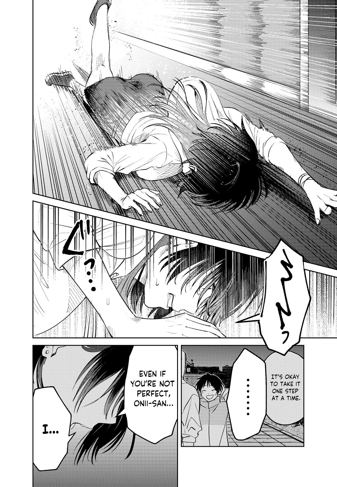 The Story of This Scary Consignee Girl Chapter 12 page 16 - Chapter 12