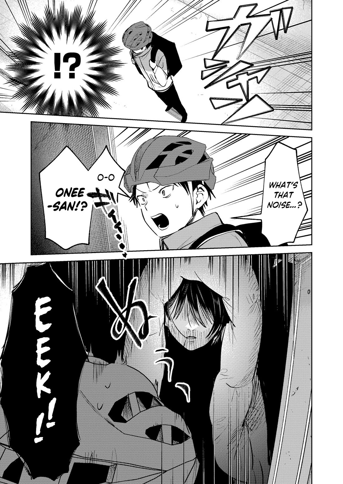 The Story of This Scary Consignee Girl Chapter 13 page 5 - Chapter 13