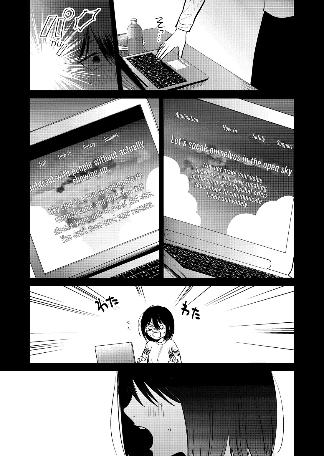 The Story of This Scary Consignee Girl Chapter 14 page 9 - Chapter 14