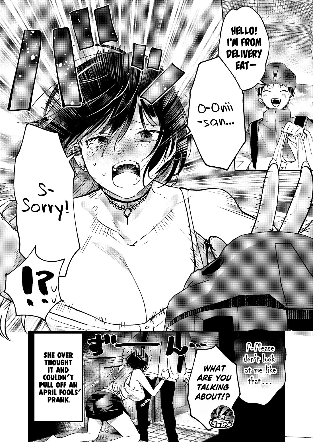 The Story of This Scary Consignee Girl Chapter 17.5 page 2 - Chapter 17.5: I Want to Lie on April Fool's Day