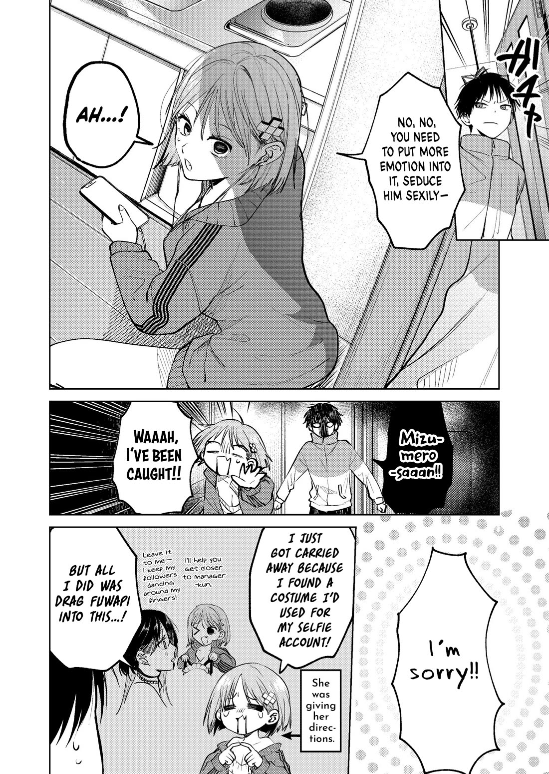 The Story of This Scary Consignee Girl Chapter 17 page 14 - Chapter 17