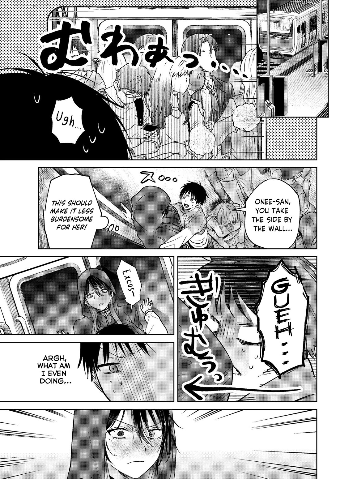 The Story of This Scary Consignee Girl Chapter 18 page 7 - Chapter 18