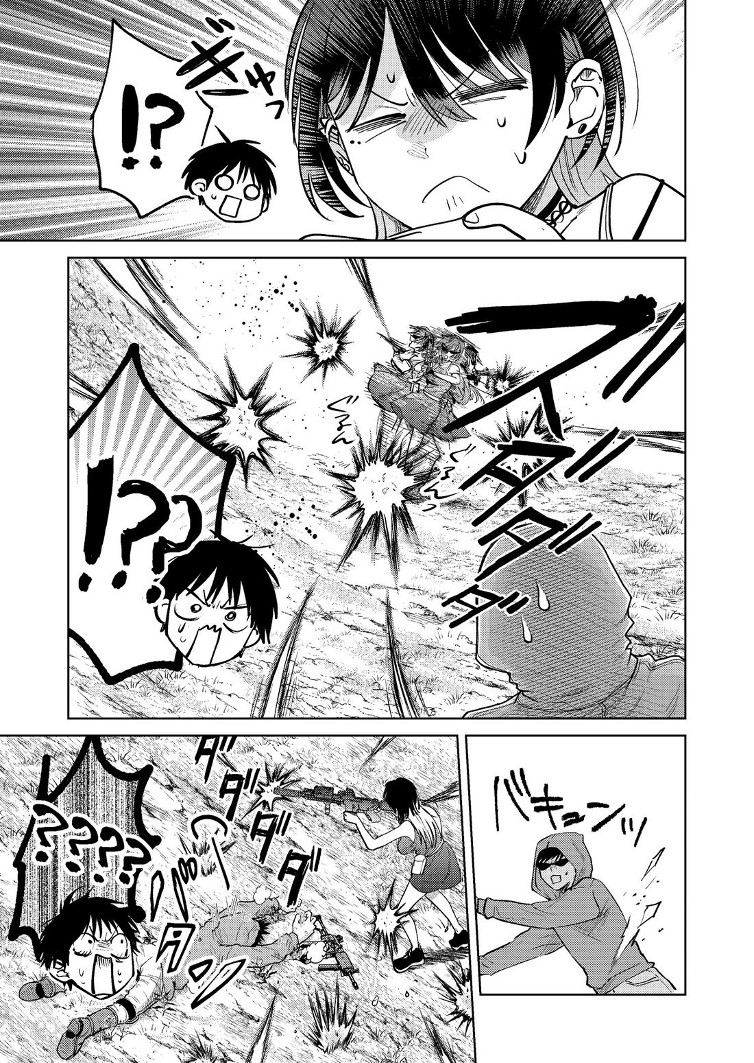 The Story of This Scary Consignee Girl Chapter 19 page 23 - Chapter 19