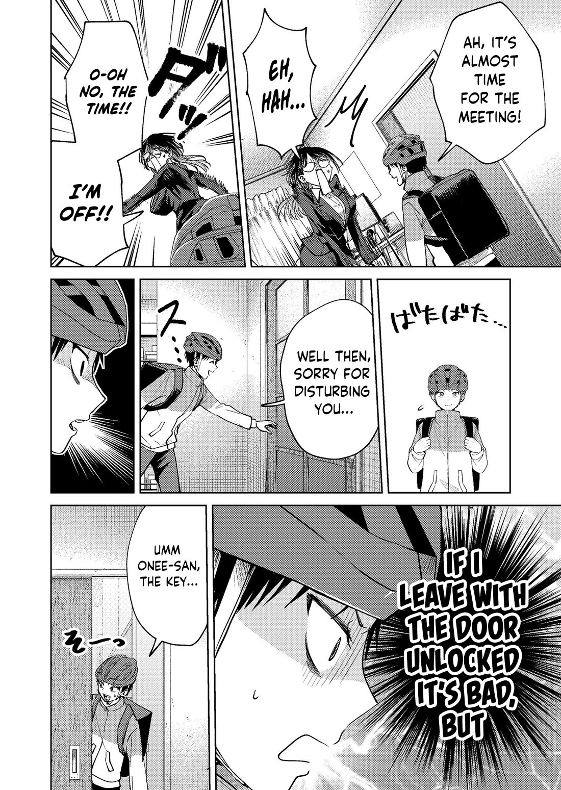 The Story of This Scary Consignee Girl Chapter 20 page 12 - Chapter 20