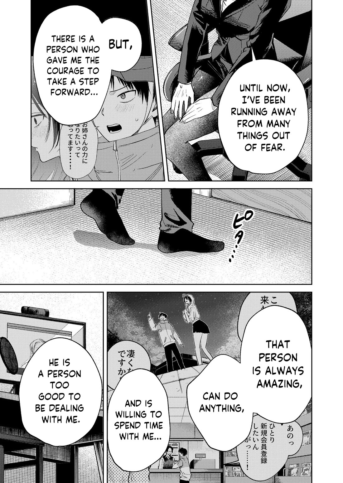 The Story of This Scary Consignee Girl Chapter 20 page 19 - Chapter 20
