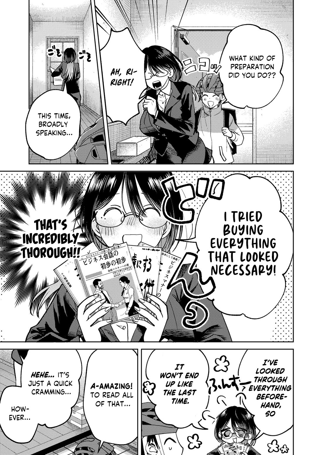 The Story of This Scary Consignee Girl Chapter 20 page 7 - Chapter 20