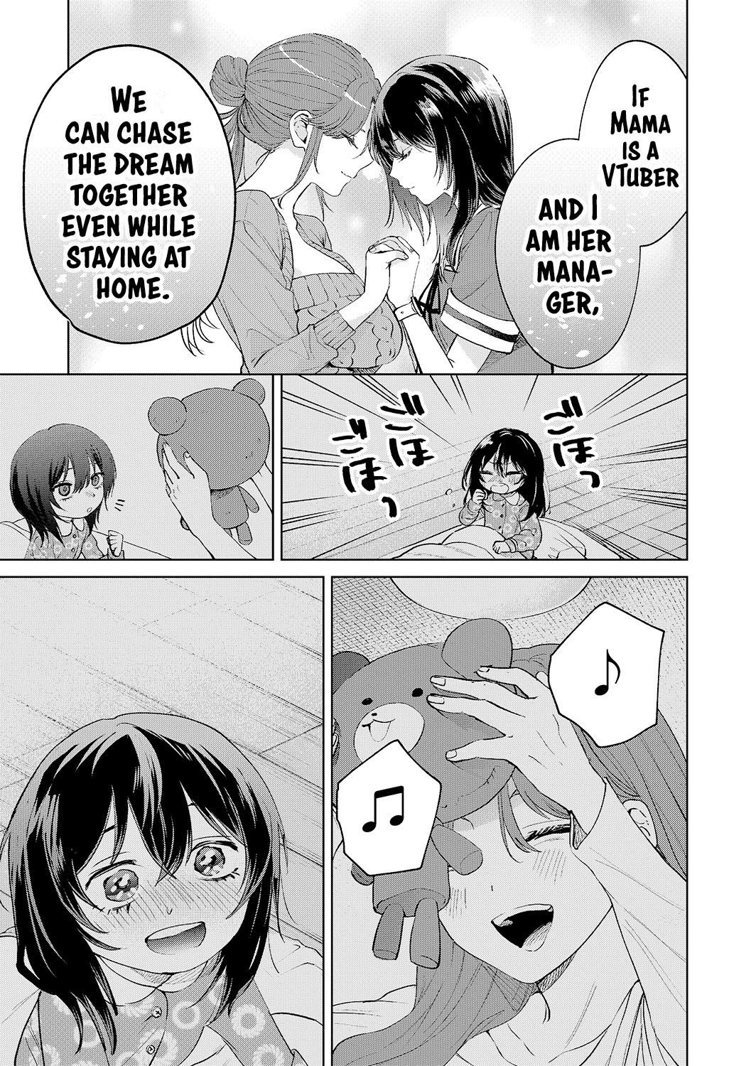 The Story of This Scary Consignee Girl Chapter 21 page 23 - Chapter 21: A Story About Going to Off-Kai with Scary Onee-san