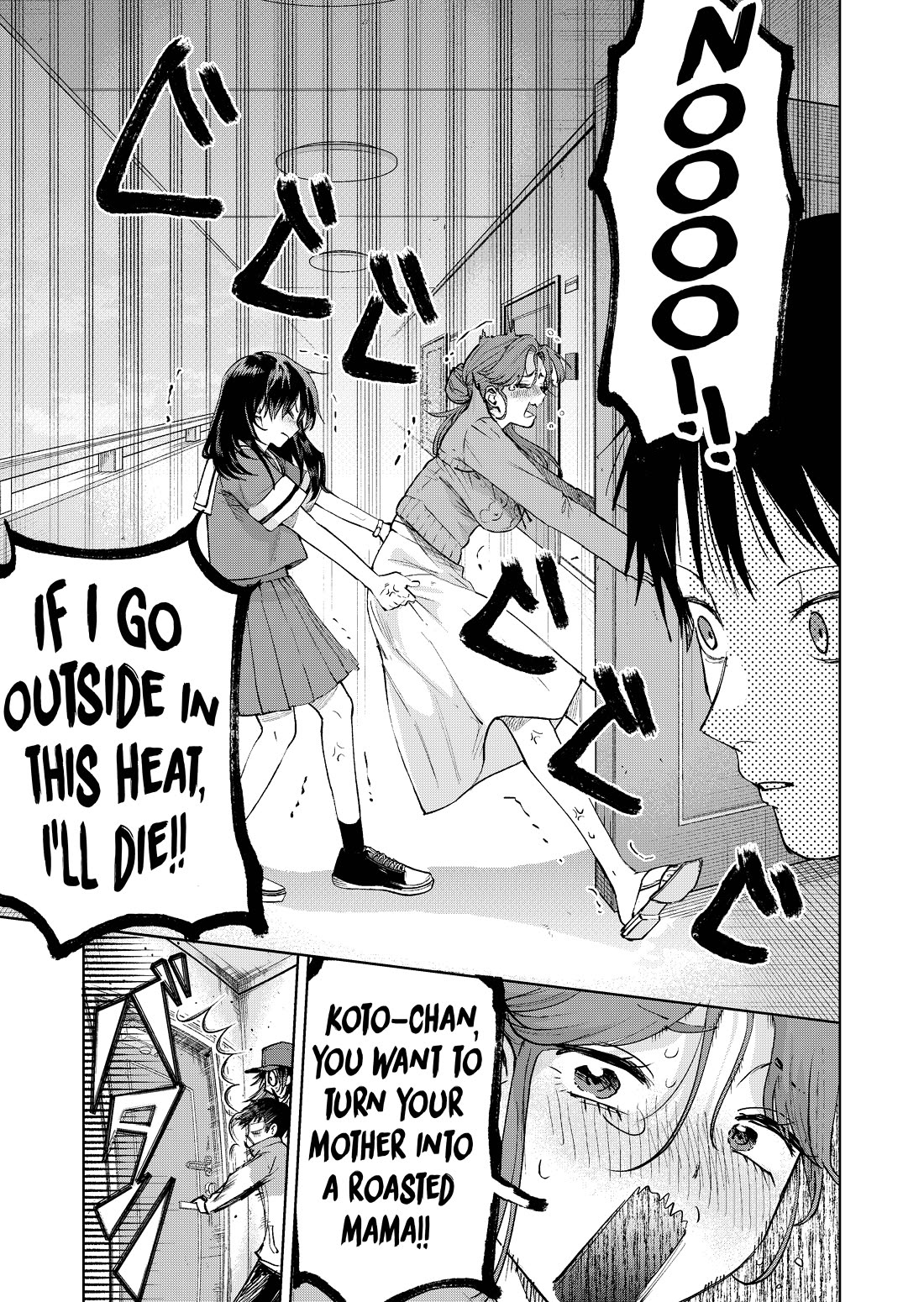 The Story of This Scary Consignee Girl Chapter 21 page 7 - Chapter 21: A Story About Going to Off-Kai with Scary Onee-san